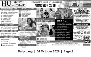 Newspaper clipping: Hajvery University Admissions 2026 — Undergraduate & Graduate Programs with Scholarships, Jang, 04 Oct 2026