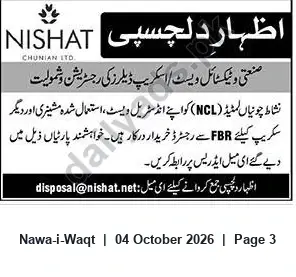 Newspaper clipping: Nishat Chunian (NCL) Scrap Disposal Notice — Contact disposal@nishat.net, Nawa-i-Waqt, 04 Oct 2026