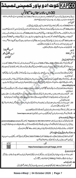 Newspaper clipping: KAPCO (Kot Addu Power Company) — 30th Annual General Meeting Notice, Nawa-i-Waqt, 04 Oct 2026
