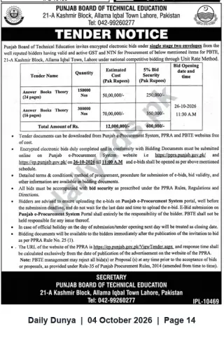 Newspaper clipping: Tender for Supply of Examination Answer Books — Punjab Board of Technical Education, Lahore, Dunya, 04 Oct 2026