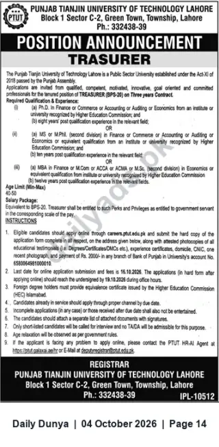 Newspaper clipping: Treasurer (BPS-20, Three-Year Contract) — Punjab Tianjin University of Technology, Lahore, Dunya, 04 Oct 2026