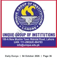 Newspaper clipping: Unique Group of Institutions — Contact Details, Lahore, Dunya, 04 Oct 2026