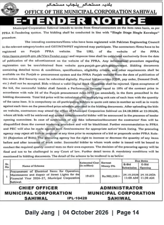 Newspaper clipping: E-Tender: Procurement of Electrical Items for Street Lights — Municipal Corporation Sahiwal, Jang, 04 Oct 2026