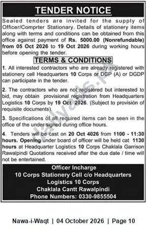 Newspaper clipping: Tender: Supply of Office/Computer Stationery — Headquarters Logistics 10 Corps, Rawalpindi, Nawa-i-Waqt, 04 Oct 2026