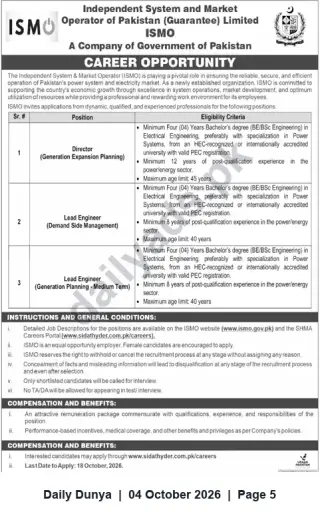 Newspaper clipping: ISMO Career Opportunity: Director (Generation Expansion Planning) & Lead Engineers — Apply by 2026-10-18, Dunya, 04 Oct 2026