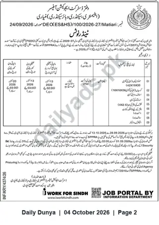 Newspaper clipping: Tender Notice — Supply of School Furniture and Equipment | District Education Officer Matiari, Dunya, 04 Oct 2026