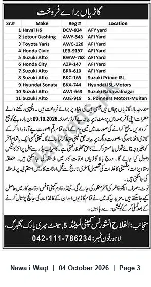 Newspaper clipping: Public Auction Notice: 11 Vehicles Held at AFI/AFY Yards, Nawa-i-Waqt, 04 Oct 2026