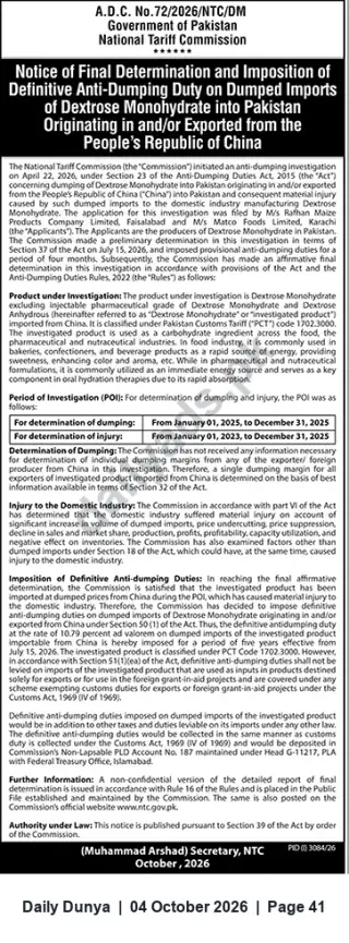 Newspaper clipping: NTC Final Determination: Anti‑Dumping Duty on Dextrose Monohydrate from China, Dunya, 04 Oct 2026