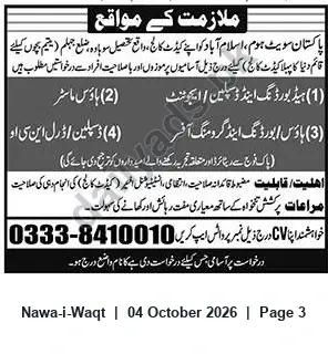 Newspaper clipping: Job Vacancies in Islamabad — Multiple Positions (including Writing / SEO), Nawa-i-Waqt, 04 Oct 2026
