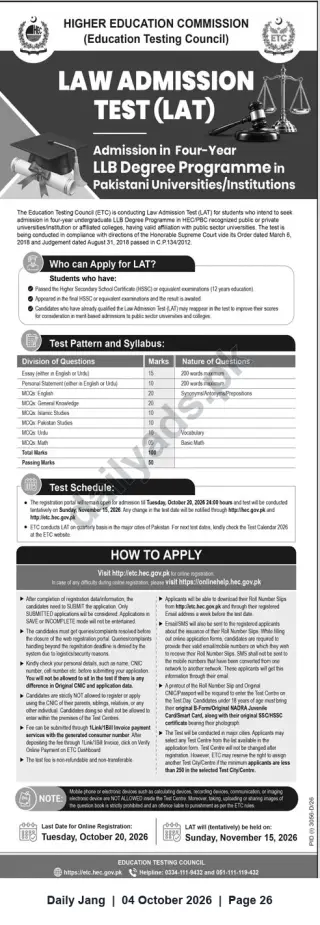 Newspaper clipping: Law Admission Test (LAT) — Admission to 4‑Year LLB Degree Programmes in Pakistani Universities, Jang, 04 Oct 2026