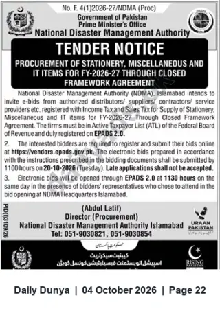 Newspaper clipping: NDMA Tender — Supply of Stationery, Miscellaneous & IT Items for FY 2026-27 (Closed Framework Agreement), Dunya, 04 Oct 2026