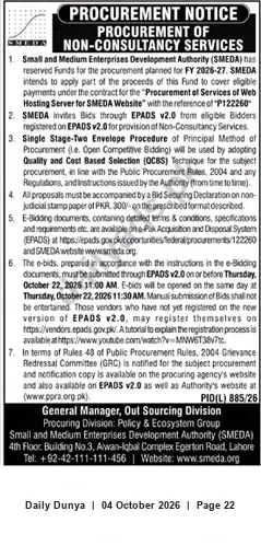 Newspaper clipping: SMEDA Tender: Web Hosting Server Services (Ref: P122260), Dunya, 04 Oct 2026