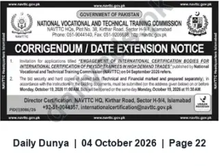 Newspaper clipping: NAVTTC Corrigendum: Engagement of International Certification Bodies for PMYSOP Trainees, Dunya, 04 Oct 2026