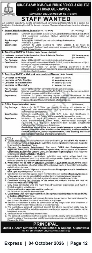 Newspaper clipping: Job Vacancies at Quaid-e-Azam Divisional Public School & College, Gujranwala — Teaching & Administrative Posts, Express, 04 Oct 2026