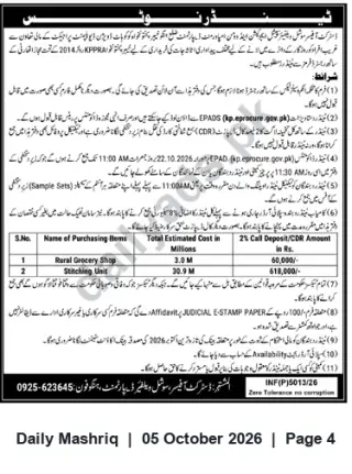 Newspaper clipping: Tenders via kp.eprocure.gov.pk for Rural Grocery Shop and Stitching Unit (2% CDR), Daily Mashriq, 05 Oct 2026