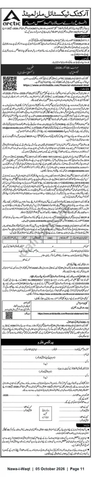 Newspaper clipping: Arctic Textile Mills Limited — Notice of Annual General Meeting (2026), Nawa-i-Waqt, 05 Oct 2026