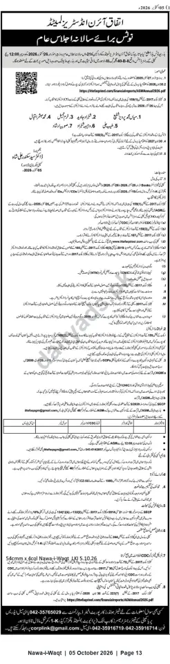 Newspaper clipping: Ittifaq Iron & Steel Limited — Notice of Annual General Meeting (26 October 2026), Nawa-i-Waqt, 05 Oct 2026