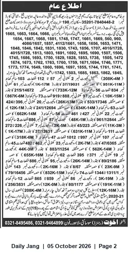 Newspaper clipping: Public Notice — Listed Reference Numbers and Contact Phones, Jang, 05 Oct 2026