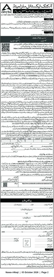 Newspaper clipping: Arctic Textiles Limited — Notice of 41st Annual General Meeting (AGM), Nawa-i-Waqt, 05 Oct 2026