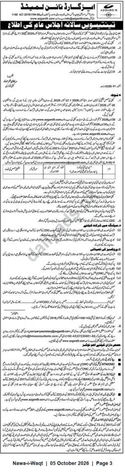 Newspaper clipping: Azgard‑9 Limited — Notice of Annual General Meeting, Nawa-i-Waqt, 05 Oct 2026