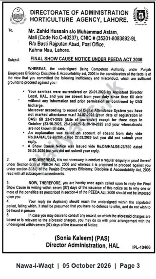 Newspaper clipping: Final Show Cause Notice under PEEDA Act 2006 — Horticulture Agency, Lahore, Nawa-i-Waqt, 05 Oct 2026