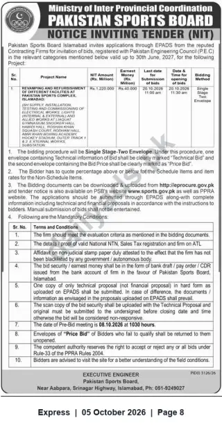 Newspaper clipping: Pakistan Sports Board NIT — Revamping & Refurbishment of Pakistan Sports Complex, Islamabad, Express, 05 Oct 2026
