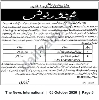 Newspaper clipping: Tender Notice — Board of Secondary & Higher Education Multan (e-Procurement), The News International, 05 Oct 2026