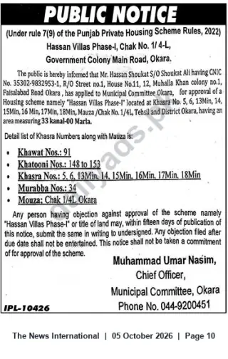 Newspaper clipping: Public Notice: Approval Request for Hassan Villas Phase‑I Housing Scheme — Okara, The News International, 05 Oct 2026
