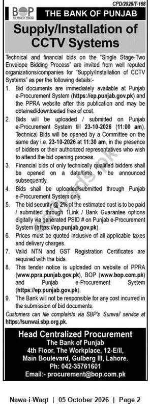 Newspaper clipping: Bank of Punjab Tender: Supply & Installation of CCTV Systems, Nawa-i-Waqt, 05 Oct 2026