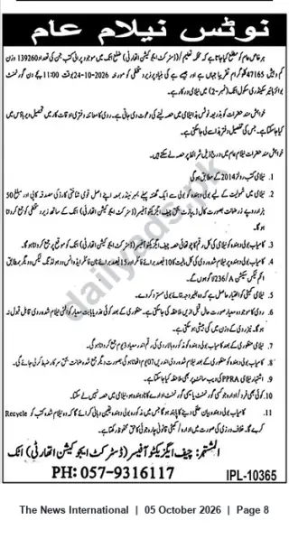 Newspaper clipping: Public Auction Notice (Nilaam-e-Aam) — Court/Execution Sale, The News International, 05 Oct 2026