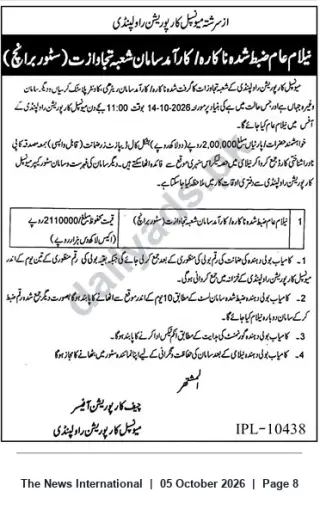 Newspaper clipping: Public Auction: Sale of Machinery and Equipment — Municipal Corporation Rawalpindi (14 Oct 2026), The News International, 05 Oct 2026