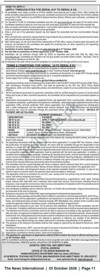 Newspaper clipping: Ayub Medical Teaching Institution Abbottabad — Recruitment Notice for Multiple Posts (Apply via ETEA or AMTI), The News International, 05 Oct 2026