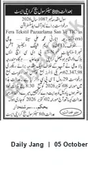 Newspaper clipping: Court Notice Referencing Fera Tekstil — Case 2026 JE-1087, Jang, 05 Oct 2026