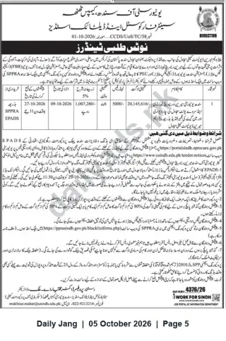 Newspaper clipping: University of Sindh, Thatta Campus — Open Tender for Repair & Maintenance Works (Est. Rs. 20,145,616), Jang, 05 Oct 2026