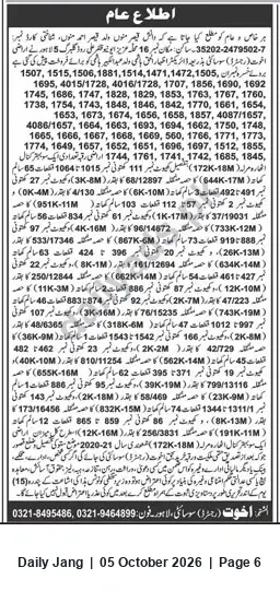 Newspaper clipping: Public Notice — Listed Reference Numbers and Contact Phones, Jang, 05 Oct 2026