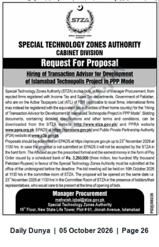 Newspaper clipping: RFP: Transaction Advisor for Islamabad Technopolis Project (PPP) — STZA, Dunya, 05 Oct 2026