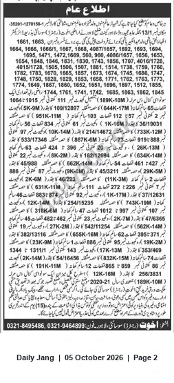 Newspaper clipping: Public Notice — AKBANK: Reference Numbers and Contact Details, Jang, 05 Oct 2026
