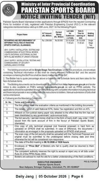 Newspaper clipping: Pakistan Sports Board Islamabad Tender: Revamping & Refurbishment of Pakistan Sports Complex, Jang, 05 Oct 2026