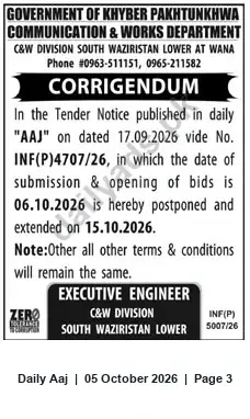 Newspaper clipping: Corrigendum — Tender Deadline Extended to 15 October 2026 by C&W Division South Waziristan Lower (Wana), Daily Aaj, 05 Oct 2026