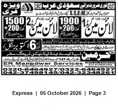 Newspaper clipping: Immediate Vacancies for Saudi Arabia — ER Manpower Services (Visa Placements), Express, 05 Oct 2026