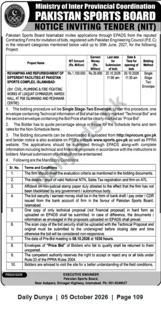 Newspaper clipping: Pakistan Sports Board Islamabad Tender: Revamping & Refurbishment at Pakistan Sports Complex (Civil, Plumbing & Fire Fighting), Dunya, 05 Oct 2026