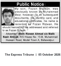Newspaper clipping: Public Notice: Name Change from Muhammad Moiz to Fozan Rizwan, The Express Tribune, 05 Oct 2026
