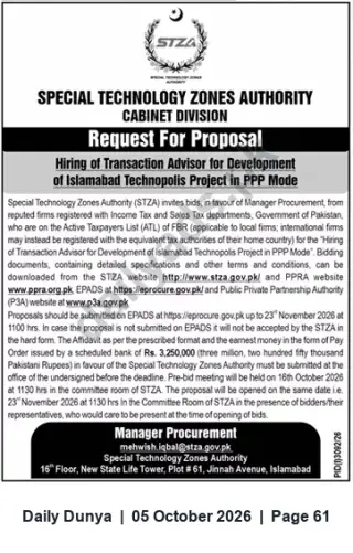 Newspaper clipping: STZA Request for Proposal: Transaction Advisor for Islamabad Technopolis PPP Project, Dunya, 05 Oct 2026