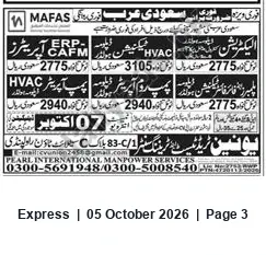 Newspaper clipping: Pearl International Manpower Services — HVAC / CAFM Recruitment Notice, Express, 05 Oct 2026