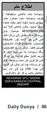 Newspaper clipping: Public Notice — Incharge SFU, NADRA (OSTU Karachi Central), Dunya, 06 Oct 2026