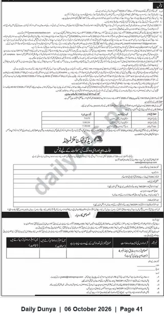 Newspaper clipping: Redco Group Auction: Sale of Plant, Machinery and Assets — Bids Close 2020-05-27, Dunya, 06 Oct 2026
