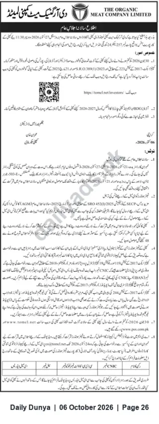 Newspaper clipping: The Organic Meat Company Limited — Notice of Annual General Meeting and Investor Instructions, Dunya, 06 Oct 2026