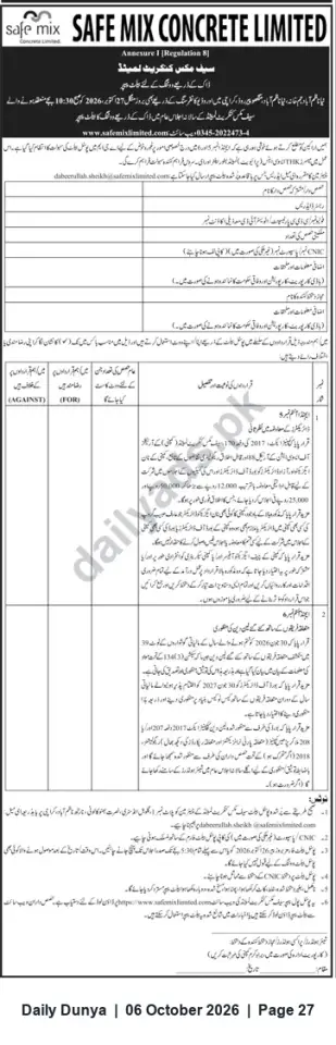 Newspaper clipping: Safe Mix Concrete Limited — Shareholder Proxy / Voting Form (Annexure I, Regulation 8), Dunya, 06 Oct 2026