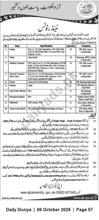 Newspaper clipping: AJK Legislative Assembly Tender: Supply of Laptops, Desktops, Printers and Office Electronics, Dunya, 06 Oct 2026