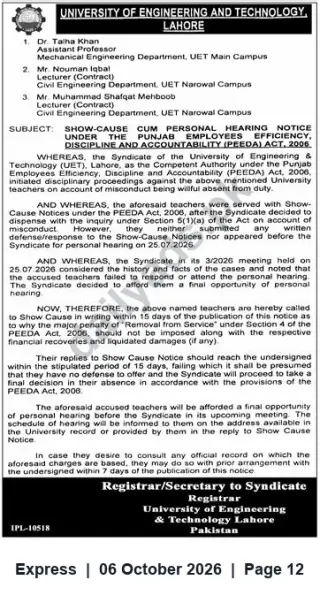 Newspaper clipping: UET Lahore Show-Cause and Personal Hearing Notice under PEEDA Act, 2006, Express, 06 Oct 2026